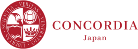 コンコーディア国際大学 | Concordia Japan
